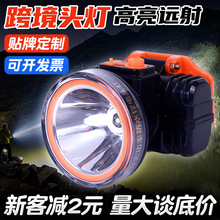 ���Q�L�m���늳��^�� ���ⳬ��ledҰ���������~��ˮ������