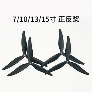 ���I�������~7/10/13/15����FPV��Խ�C���~������