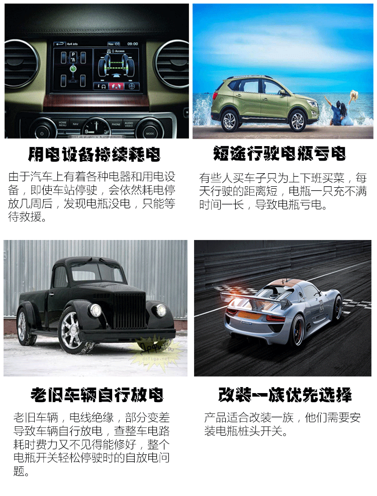 Power-Off Switch for Car Battery to Prevent Leakage, Red L Terminal, Black Anti-Leakage Switch
