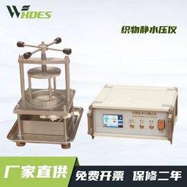 其他仪器仪表;纺织用仪器;硬度计