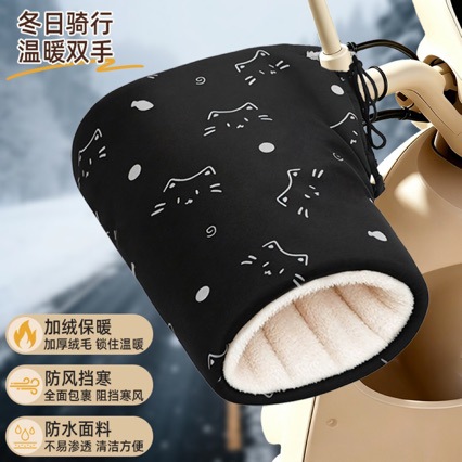 Winter gloves for electric bikes, thickened for warmth, handlebar covers, waterproof and windproof, motorcycle gloves with fleece lining, anti-freeze, and cotton handlebar covers