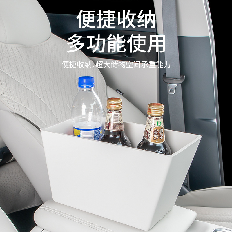 适用于吉利星愿扶手箱储物盒中控收纳双层置物盒车内配件用品|undefined