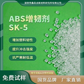 抗冲击剂;其他合成助剂;PE再生料