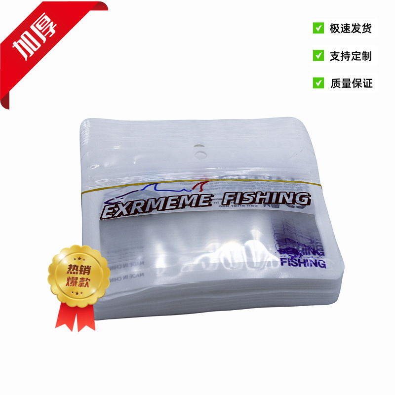 1 unidades de 100 Luya cebo bolsa de embalaje color transparente cebo ziplock Bolsa De fábrica al por mayor en stock bolsa de plástico