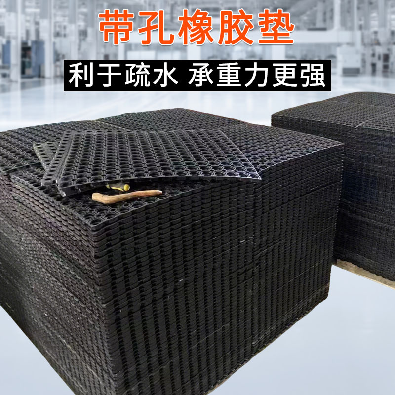 商用耐磨防滑橡胶垫可拼接防水入户门地垫防油防摔夜市摆摊地垫