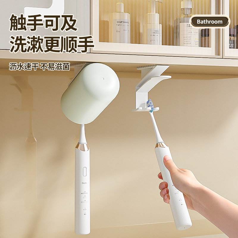 cepillo de dientes estante de almacenamiento sin perforación de tazas de dientes de baño enjuague de boca estante de almacenamiento de tazas de dientes de pared doméstica colgante de cepillo de dientes