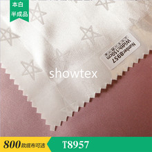 �F؛���� T8957 ɫ������������Ứ ���aӡ���ײ����װ��Ʒ