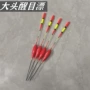灵敏大头鲤鱼渔具用品