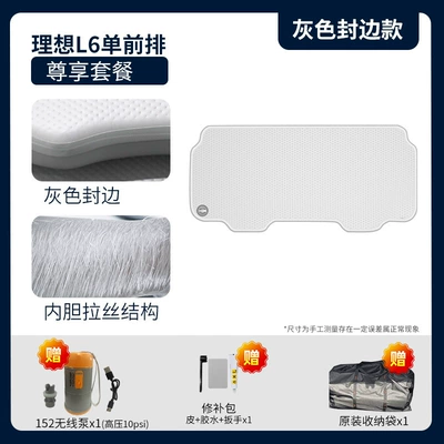 Sleeping Pad Front Row – Vehicle-mounted inflatable bed - gray-surface-and-gray-edge-l6-single-front-row-exclusive-package