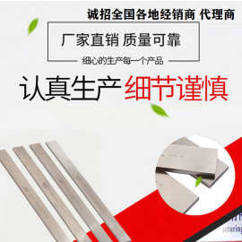 厂家制造批发白钢刀白钢条高硬度加工金属工具刀片刀具套装车刀