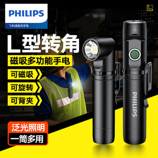 �w���֣�PHILIPS���������Ͳ�����๦���D�ǹ��ߟ���늼��Ñ���
