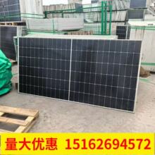 �ۿ�����550��̫��ܹ��늳ذ���ֲ�ж����l늰�A������ֲ�ʽ