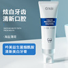 Probiotics Nicotinamide fresh skin whitening toothpaste fresh tone Desalination coffee skin whitening toothpaste