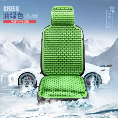 Summer Universal Car Plastic Seat: Seat cushion, seat cover - headrest-olive-green-sun-proof-non-scalding-12d-hollow-design
