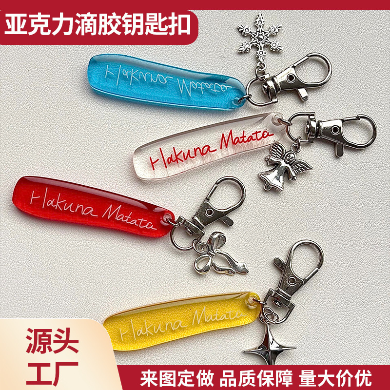 European and American Cross-Border Ins-Style Resin Acrylic Keychain Pendant Letter Decoration Custom Graduation Gift