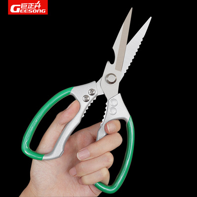 SK5厨房剪刀铝柄家用剪刀不锈钢多功能厨房鸡骨剪分类剪批发|ms