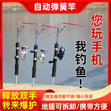 自动钓鱼竿弹簧竿海竿套装短节钓鱼竿远投竿野钓竿鲤鱼竿渔具套装