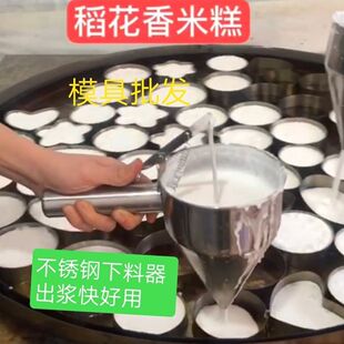 �׸�ģ��Ľ˹Ȧ�����ģ�߲��P䓶���Ȧ��l�⵰��ģ�߈AȦĥ��