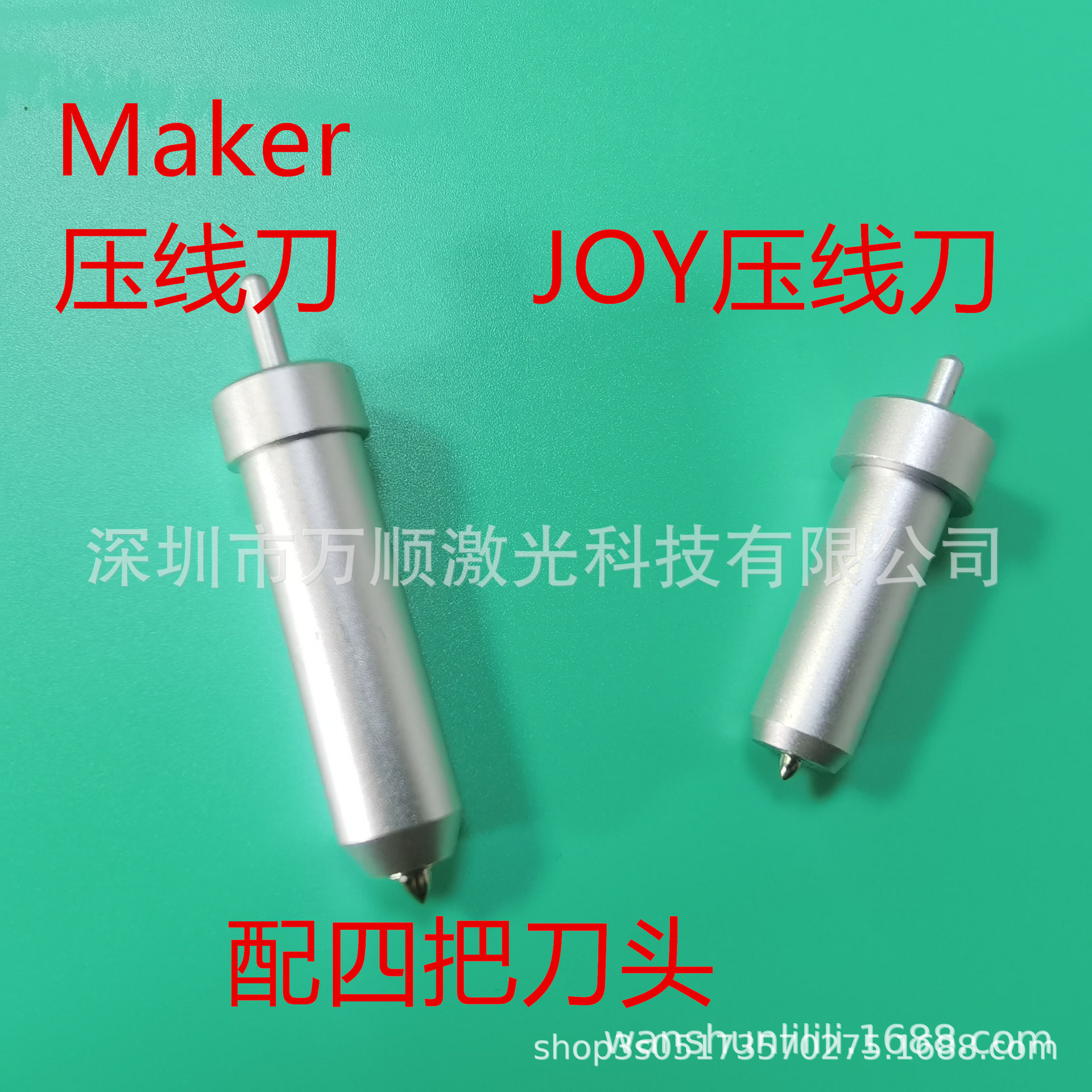 Direct Selling Knife Holder Kit Cricut Embossing Knife Holder Shell/Explore Air Knife Holder Joy/Maker