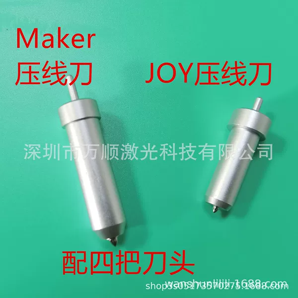 Direct Selling Knife Holder Kit Cricut Embossing Knife Holder Shell/Explore Air Knife Holder Joy/Maker
