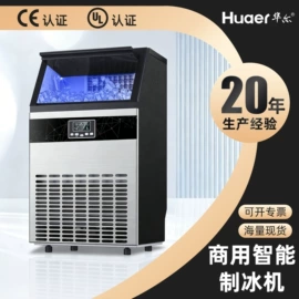 保鲜冷藏设备;冷冻食品加工;饮料展示柜