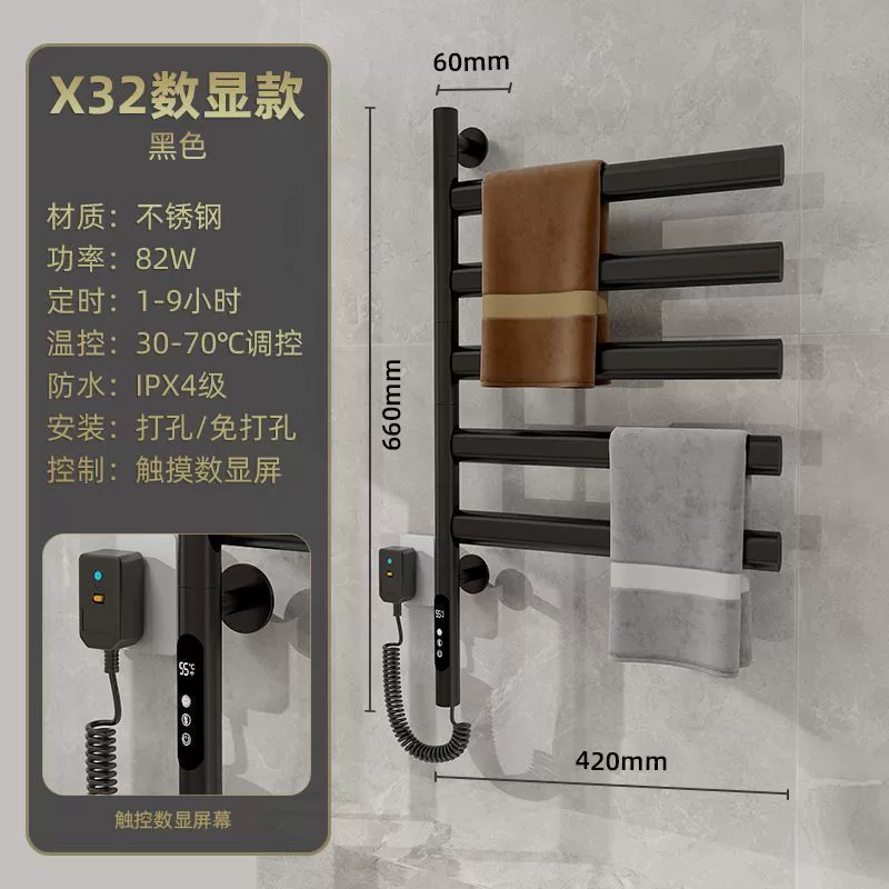 9sa Electric Towel Rack Household Smart Constant Temperature Drying Bathroom Heated Towel Bar