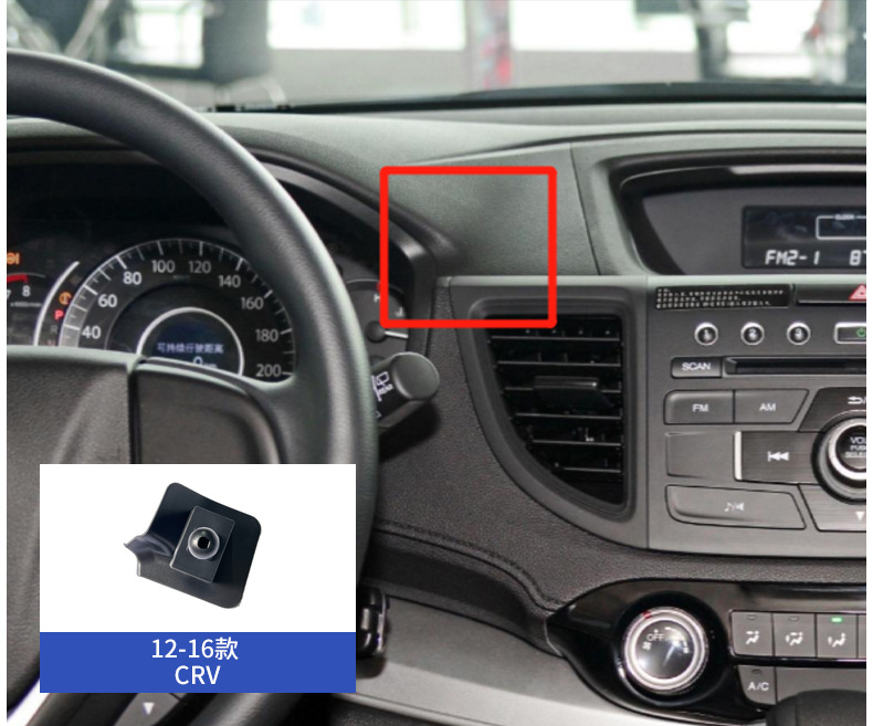 Car Phone Holder Base for Honda Civic Accord Integra CR-V Fit Breeze Avancier