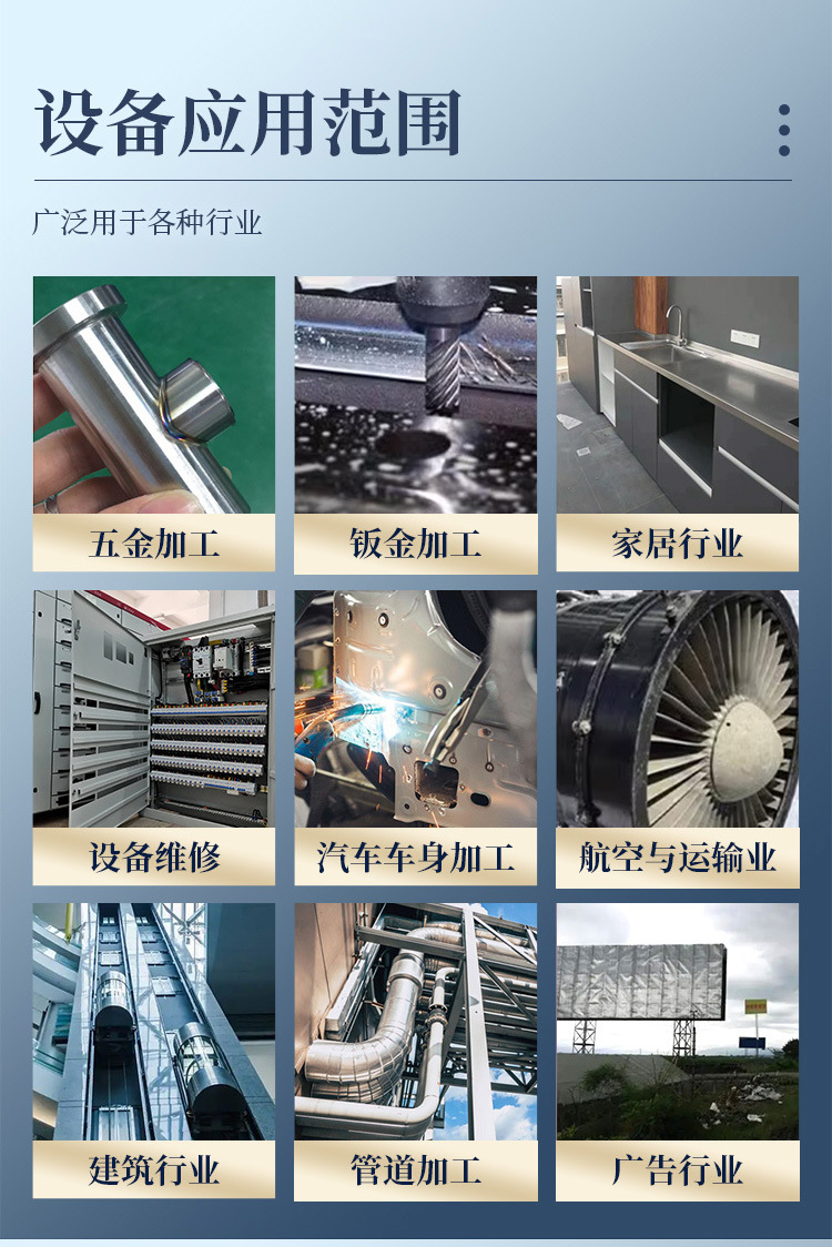 小型风冷焊接-详情页-合并_06