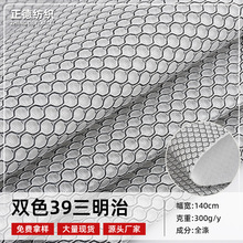 �pɫ͸����ܛ�����ξW������ ���|Ь�Ĵ��|��͸�⽛���W��