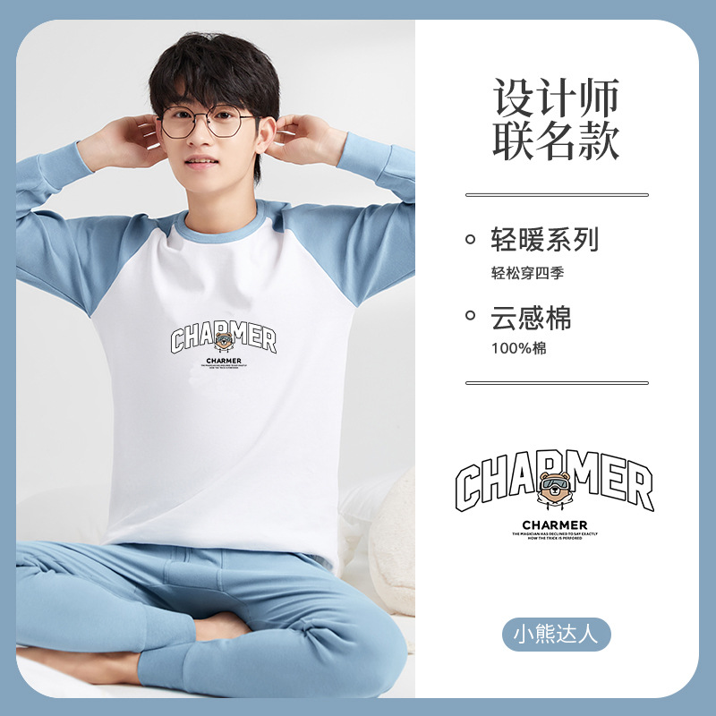 White-light blue-bear master