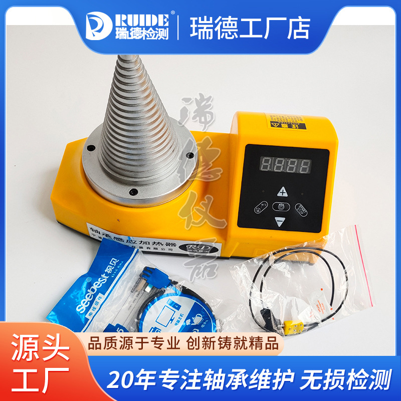 塔式轴承加热器 (9).jpg