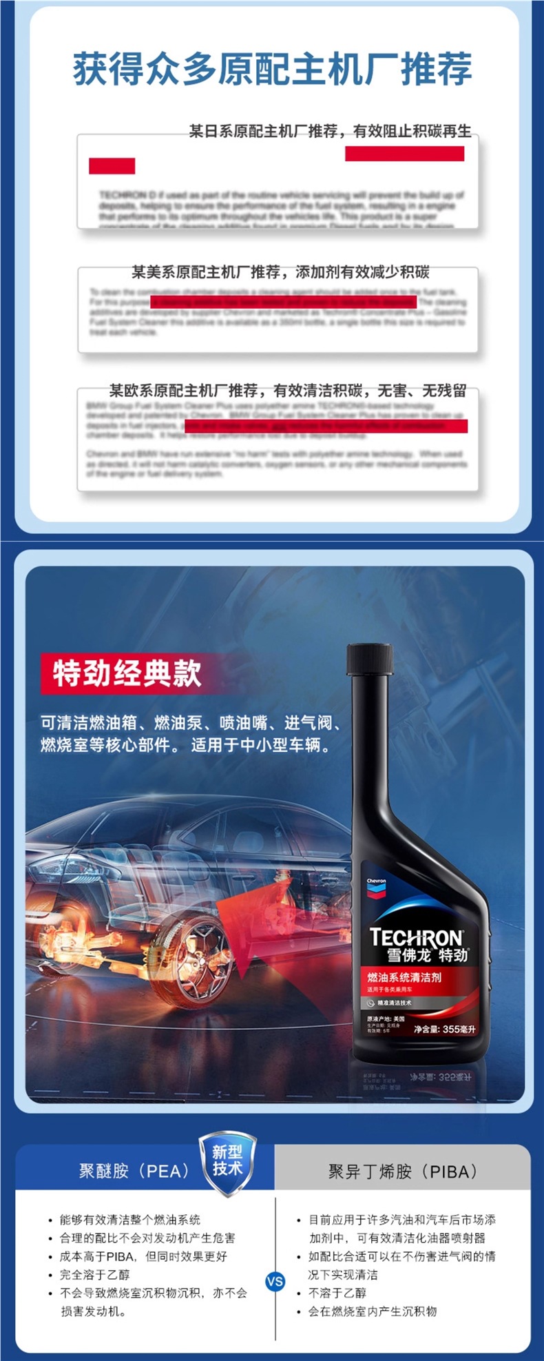 Chevron Extra Power Tcp Fuel Additive Gasoline Additive Chevron Cleaning and Carbon Deposit Removal Automotive Oil System Cleaner