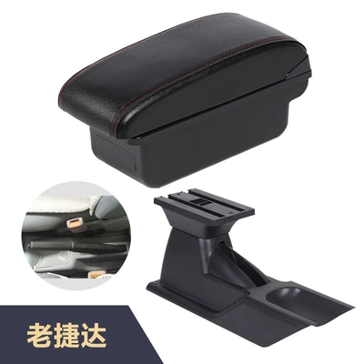 Armrest box: modification accessories of the
