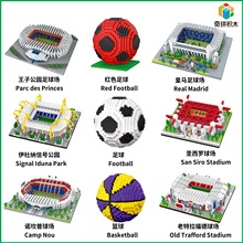 跨境积木爆品诺坎普皇马足球场微颗粒积木拼装玩具批发代发代入仓
