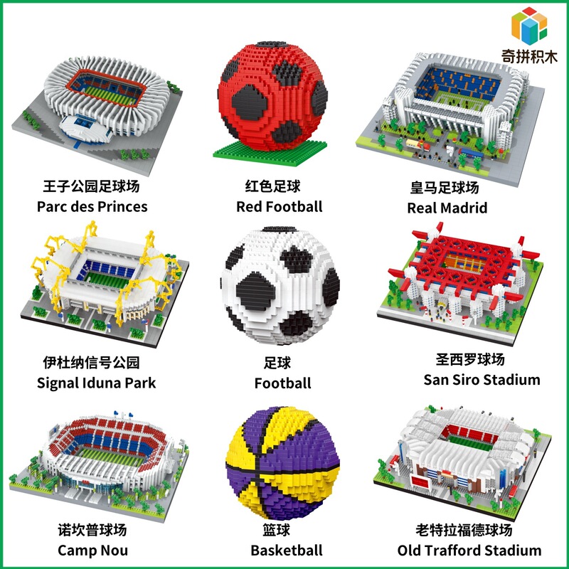 Cross-Border Building Block Hot-Selling Products: Camp Nou and Real Madrid Football Stadium Micro-Particle Building Block Assembly Toys Wholesale and Dropshipping with Warehousing