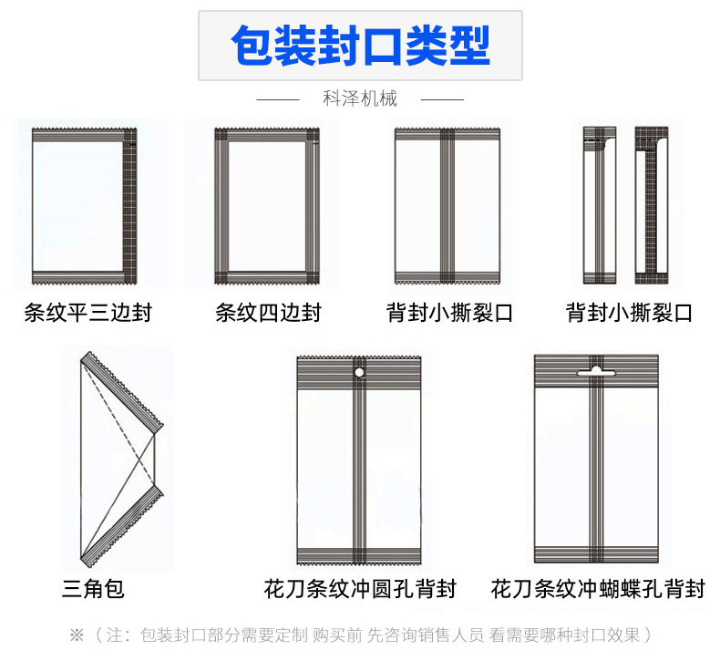 新款冰袋链接_20.jpg