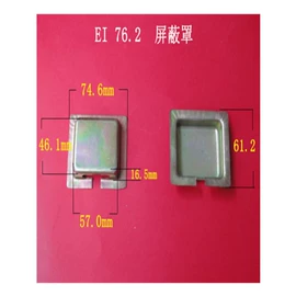 电子塑胶零件;电子用塑胶品;电源变压器