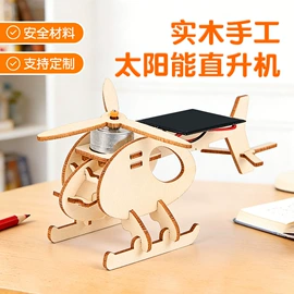 科教玩具;拼插类玩具;建筑/DIY小屋/拼装玩具