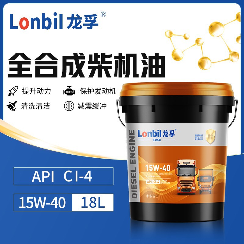 Full Synthetic: Shili Changjia Diesel Engine Oil - full-synthetic-ci-4-15w40-18l-all-seasons-default