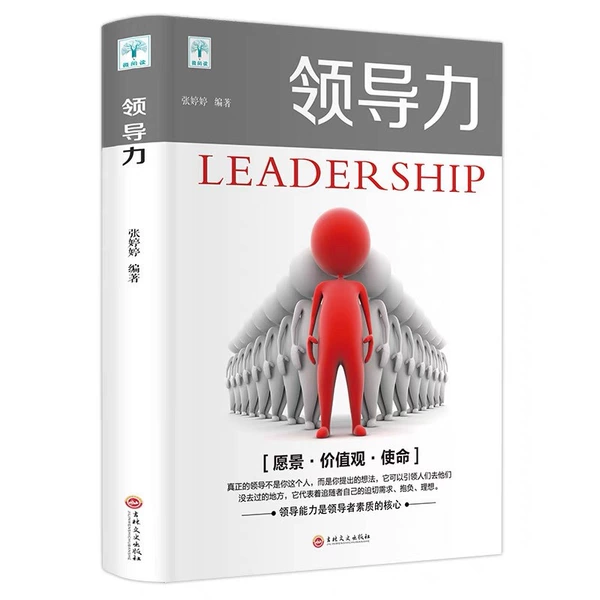 Leadership