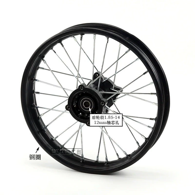Hub Drum Core Hub 1.6x17inch - 185-14-rear-hub-12mm-axle-core-hole
