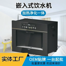 净水器;饮水机;净水器配件