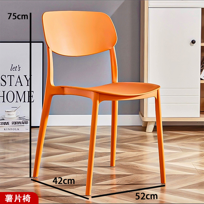 Silla de papas fritas