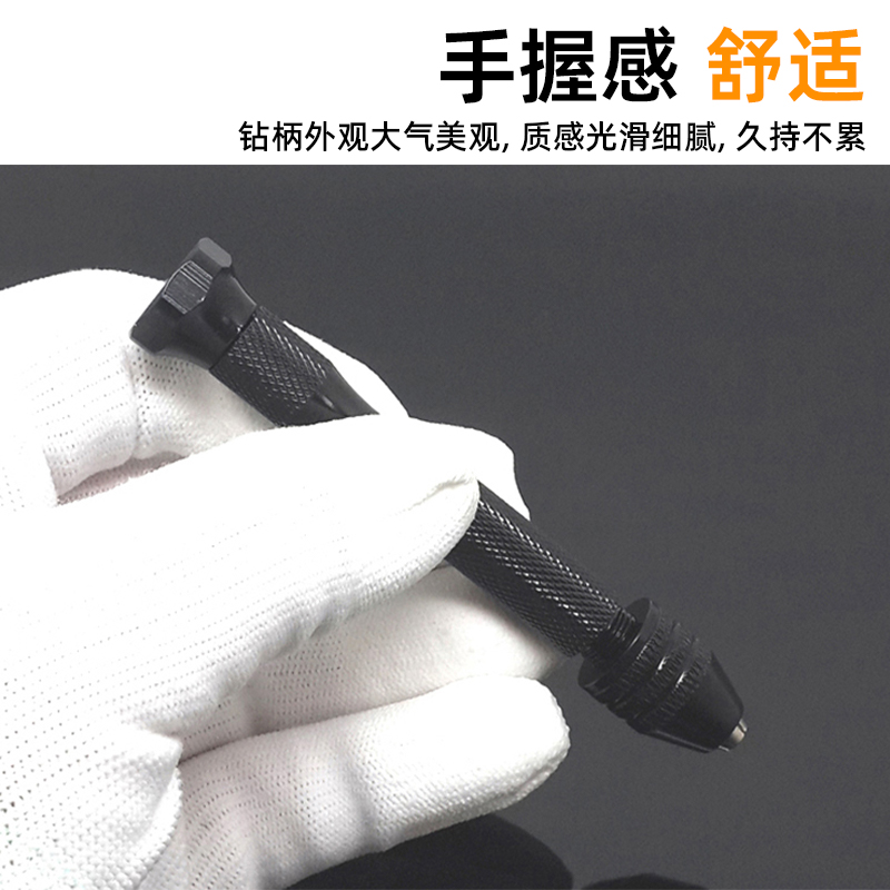 手捻钻 手拧钻迷你手钻打孔器小型文玩手工钻木工DIY钻孔打眼工具
