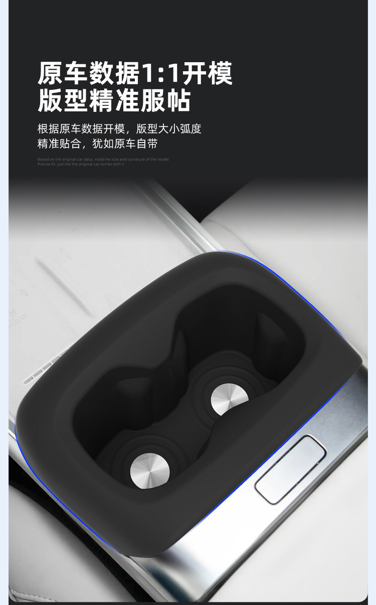 Suitable for MG4X central console cup holder, silicone cup holder modification accessories, car interior cup cover decoration