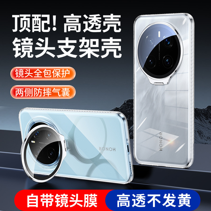 Suitable for Honor Magic7 Mobile Phone Case Transparent Magic7Pro All-Inclusive Lens Film Bracket Cover Anti-Fall Protective Cover