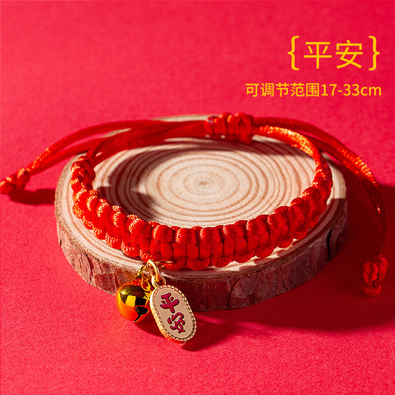 Año nuevo festivo rojo cuerda collar perro larga vida cerradura de seguridad Lucky Bell decoración gato collar mascota colgante