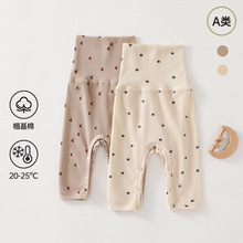 25春秋冬季婴儿裤子高腰护肚裤宝宝开档裤打底大pp裤a类弹植基棉