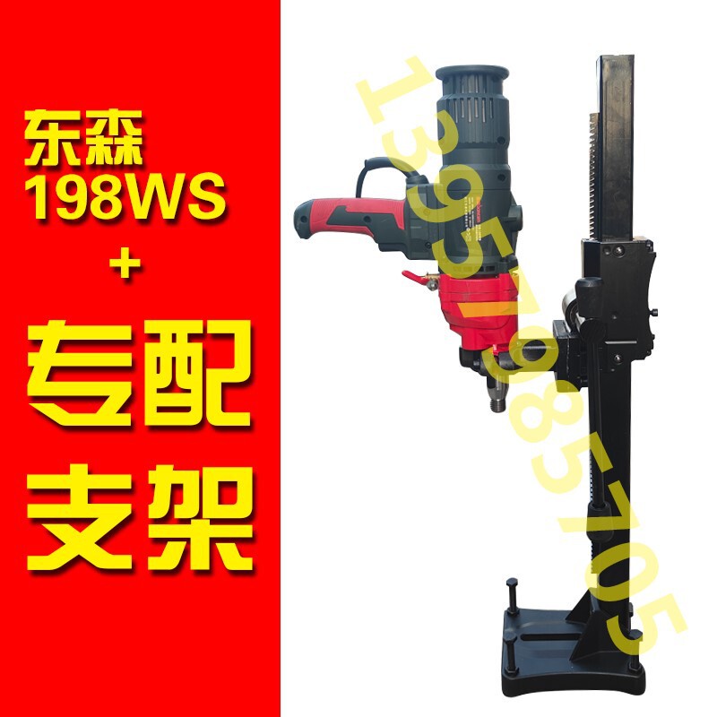 東森195GYポータブルダイヤモンド水掘削機エアコンクラッチ過負荷保護東森ブラシレス1直販メーカー|undefined