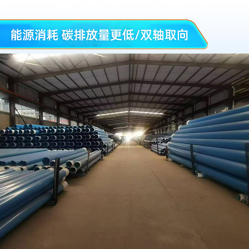 PVC-O tubería de suministro de agua biaxial cloruro de vinilo tubería de agua azul tubería municipal enterrada fábrica de Sichuan image 5